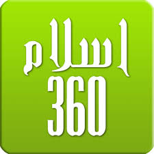 Islam 360 ss Download And Run For Mobile PC Windows & MAC in www.techfizzi.com
