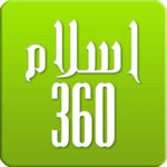 Islam 360 ss Download And Run Free For Mobile PC Windows & MAC in www.techfizzi.com