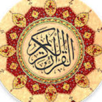 Quran Offline With Translations Best App For Mobile PC Windows & MAC in www.techfizzi.com logo