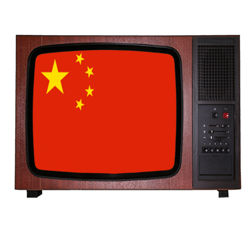How To Install Chinese TV Apps For Android TV Box